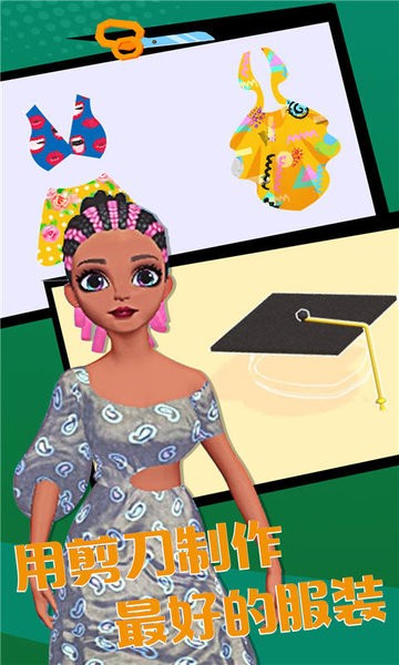 可制可可公主的夏天