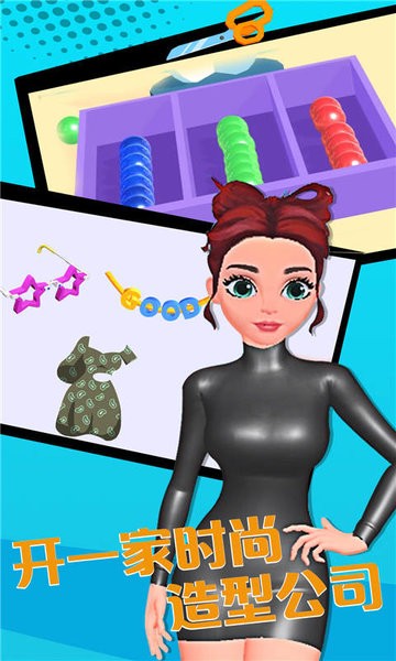 可制可可公主的夏天