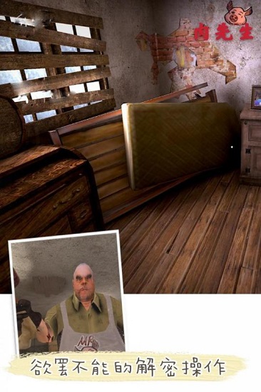 肉先生游戏下载v1.9.2 安卓版