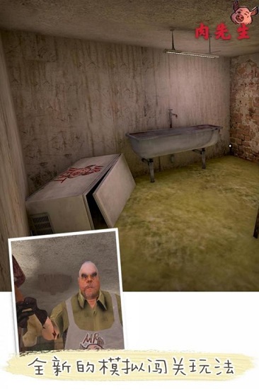 肉先生游戏下载v1.9.2 安卓版