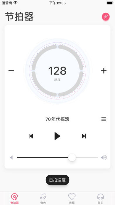 美得理钢琴助手