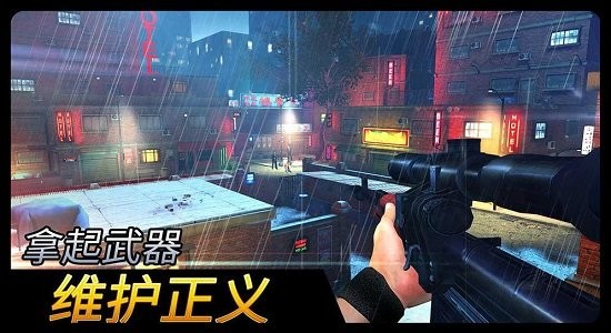 千纹时空狙击手最新版下载v2.0.6.407.402.1120 安卓版