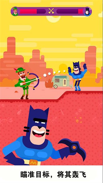 无敌射手最新版下载v2.0.8 安卓版