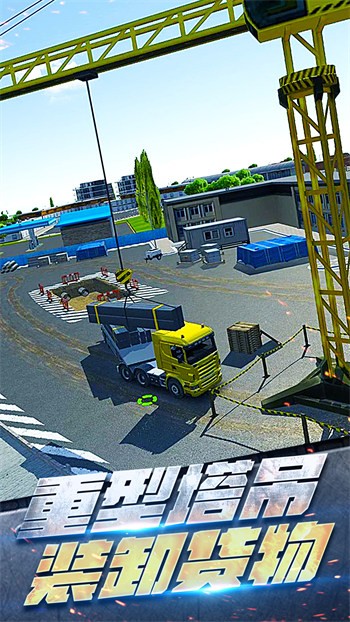 挖掘机真实驾驶最新版下载v1.0.0 安卓版
