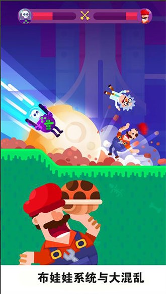 无敌射手最新版下载v2.0.8 安卓版