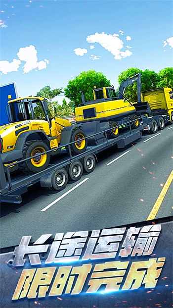 挖掘机真实驾驶最新版下载v1.0.0 安卓版