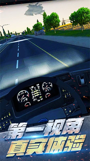 挖掘机真实驾驶最新版下载v1.0.0 安卓版