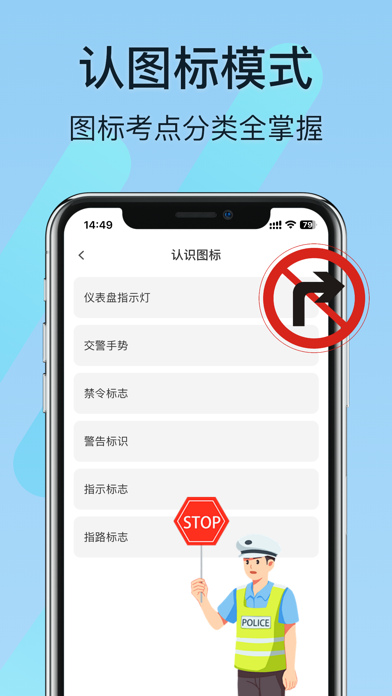 驾照考试题库-2025驾校考驾照学车