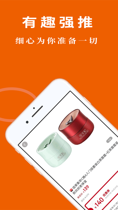 团购-让生活更美好