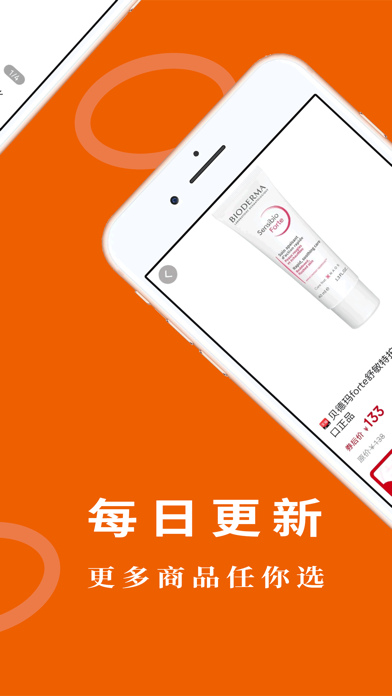 团购-让生活更美好