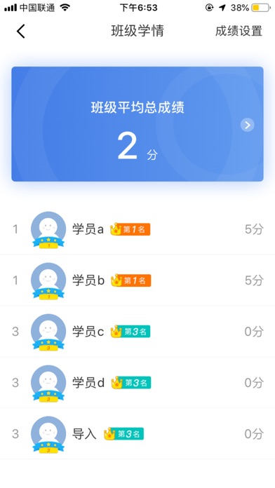 师训宝管理端--做有温度的教师培训