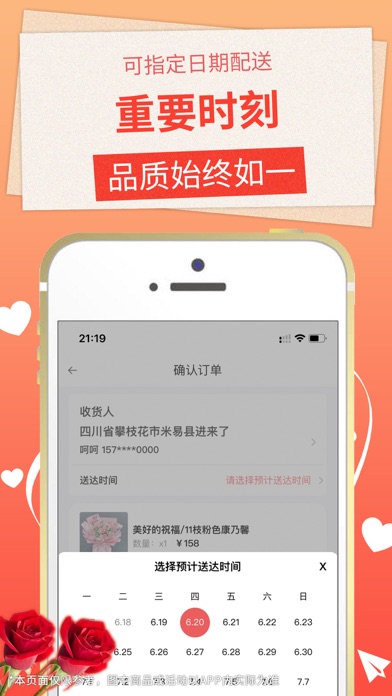 茉莉鲜花-1小时同城配送买花送花订花卖花