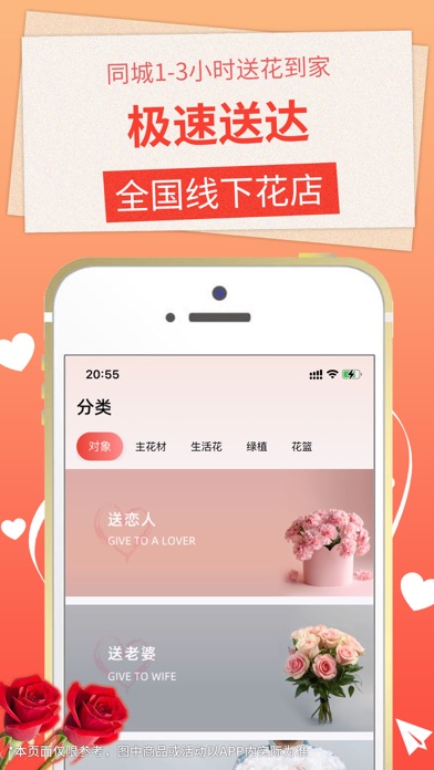 茉莉鲜花-1小时同城配送买花送花订花卖花