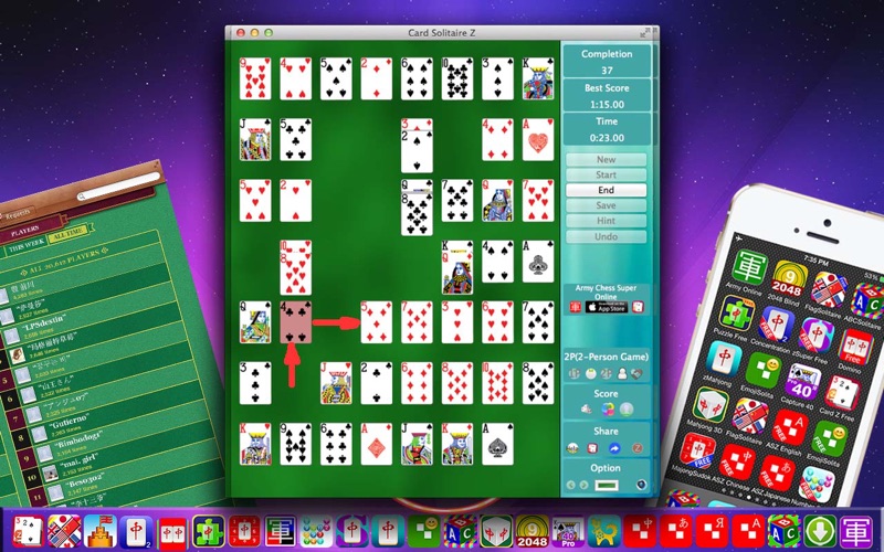 扑克接龙推推通通fromSZY