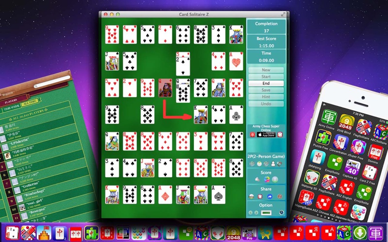 扑克接龙推推通通fromSZY