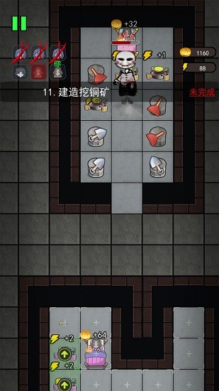 猛鬼宿舍模拟器最新版下载v2.0.1 安卓版