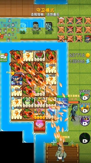 植物躺平发育最新版下载v1.0 安卓版