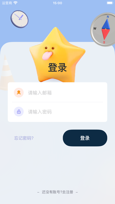 住房本地记录笔记本