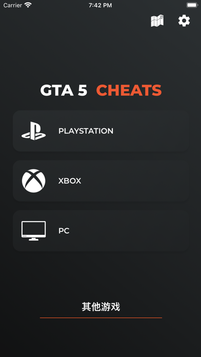 GTA5秘籍大全（2022）