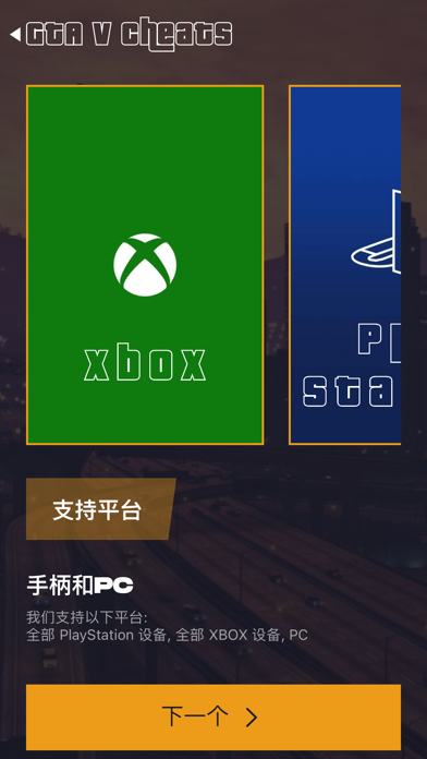 GTA5秘籍大全（2022）