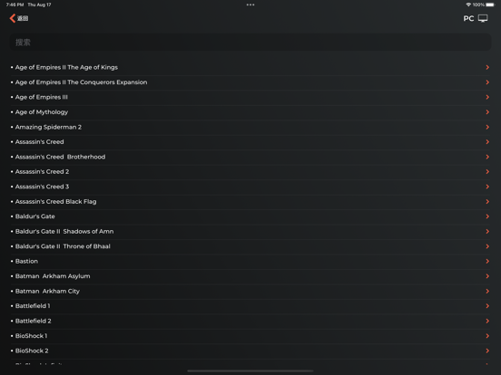 GTA5秘籍大全（2022）