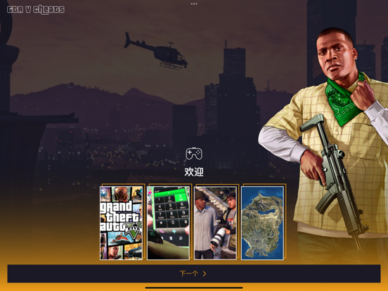 GTA5秘籍大全（2022）