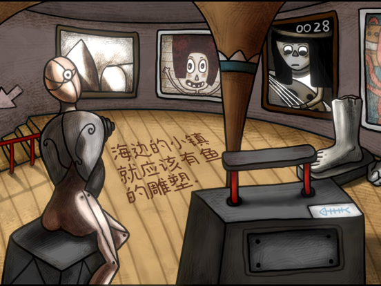 迷失岛前传海边游乐园