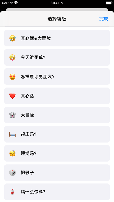 小决定 - 帮你快速做决定