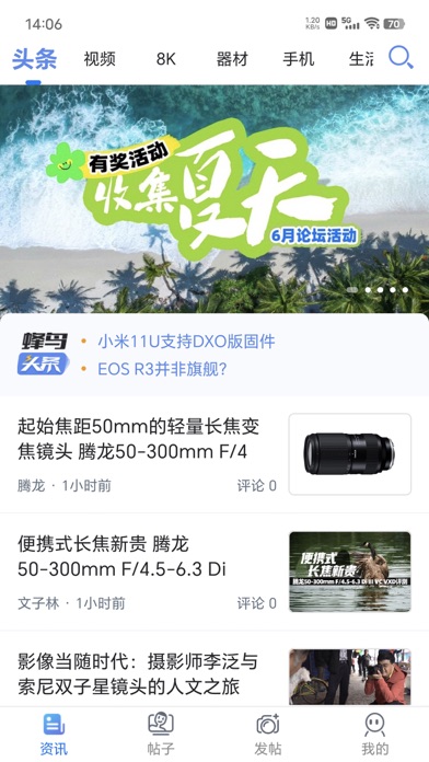 蜂鸟摄影