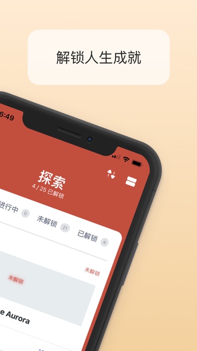 Bucket - 愿望清单