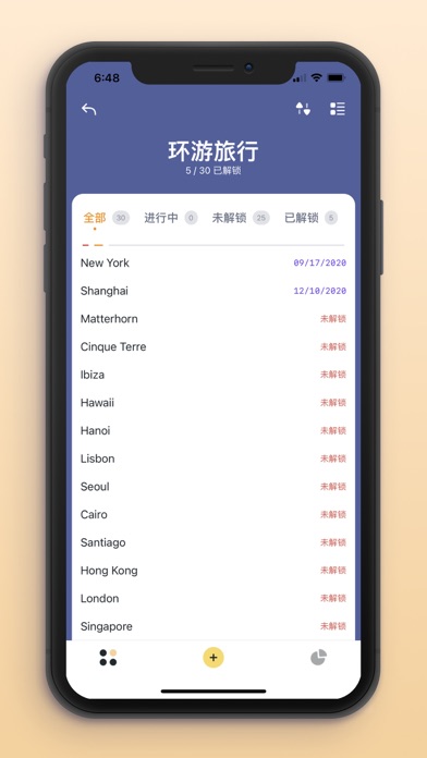 Bucket - 愿望清单