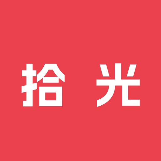 拾光Todo - 计划习惯学习专注备忘录日历时间管理打卡清单