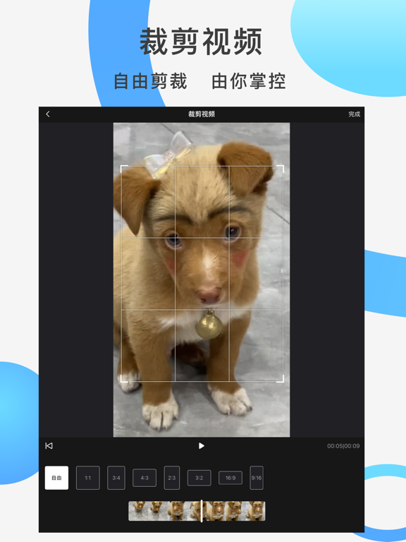 快速水印-一键提取短视频软件