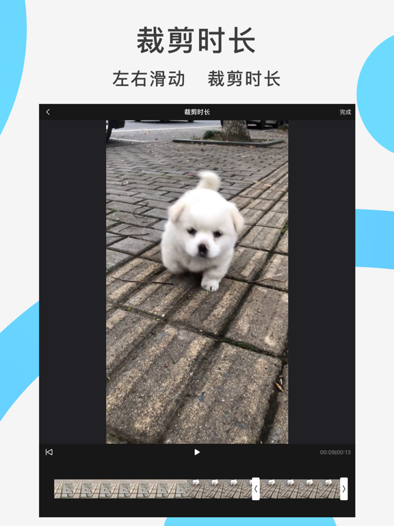 快速水印-一键提取短视频软件