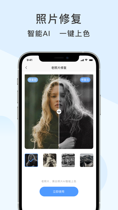 快速水印-一键提取短视频软件