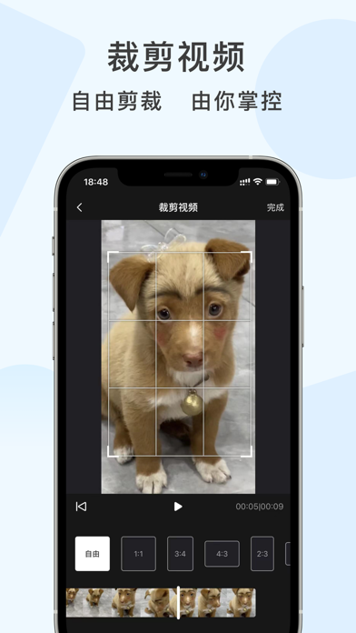 快速水印-一键提取短视频软件