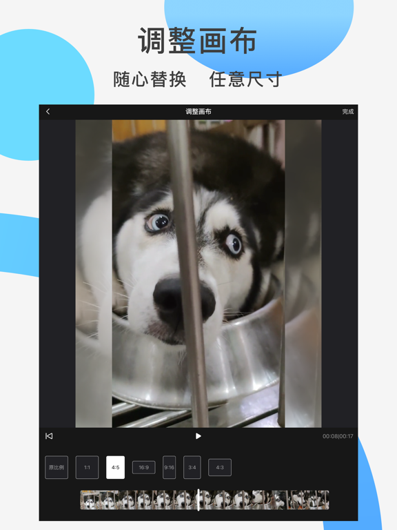 快速水印-一键提取短视频软件