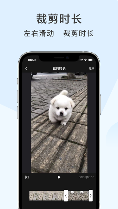 快速水印-一键提取短视频软件