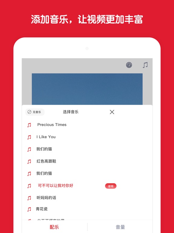 智能视频抠图: 一键去背景