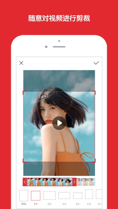 智能视频抠图: 一键去背景