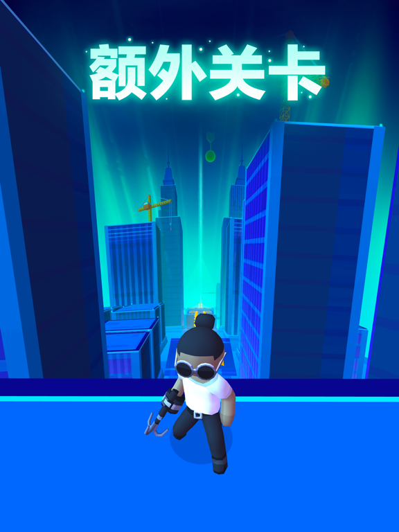 飞钩跑酷 (Swing Loops)