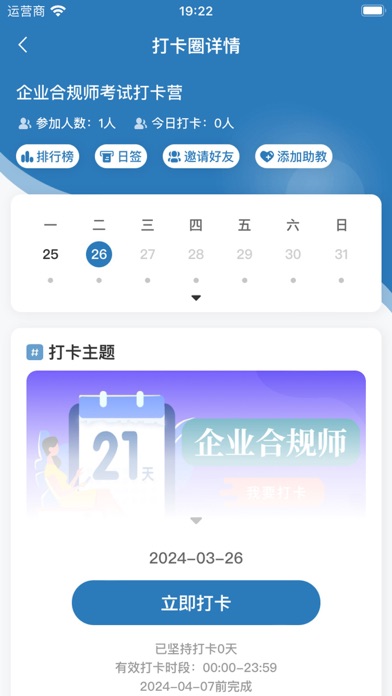 题宝典_圆梦高校教师