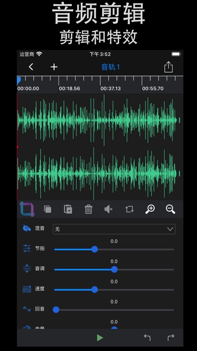 伴奏提取-人声消除&背景音乐分离