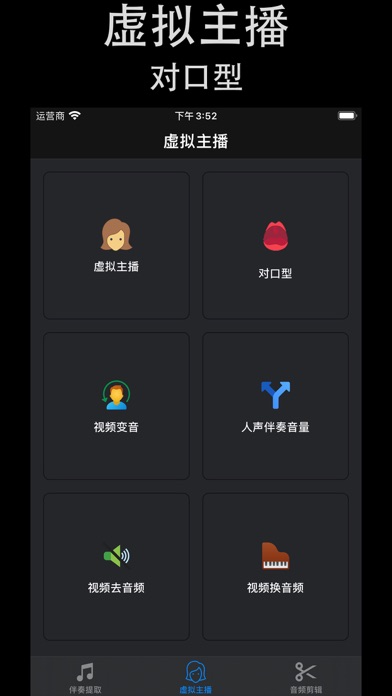 伴奏提取-人声消除&背景音乐分离