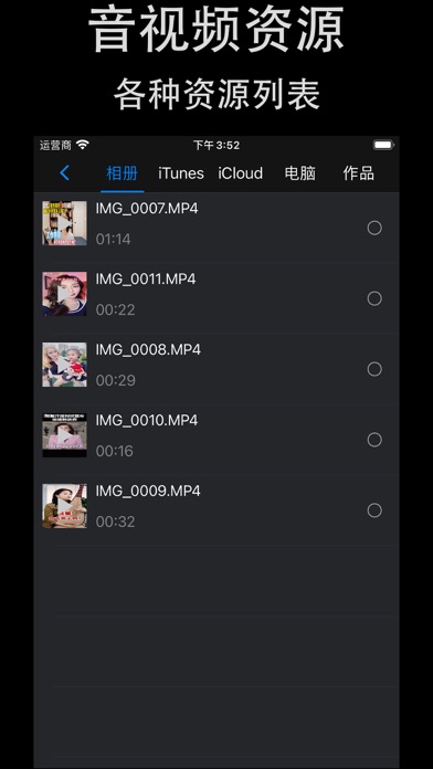 伴奏提取-人声消除&背景音乐分离