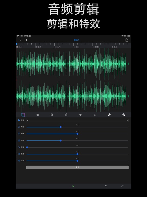 伴奏提取-人声消除&背景音乐分离