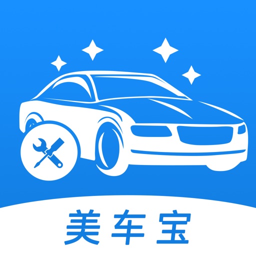 美车宝CRM-汽车美容改装软件