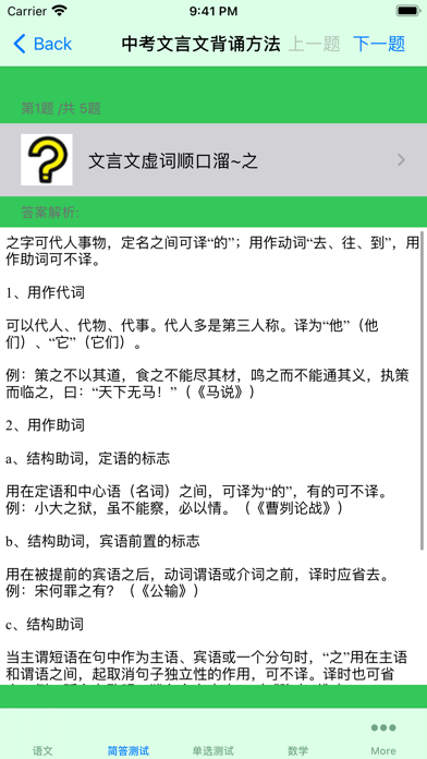 中考真题汇总全