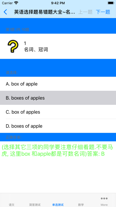 中考真题汇总全