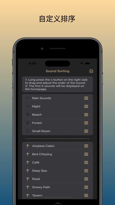 奇妙FM-白噪声与冥想的完美合奏